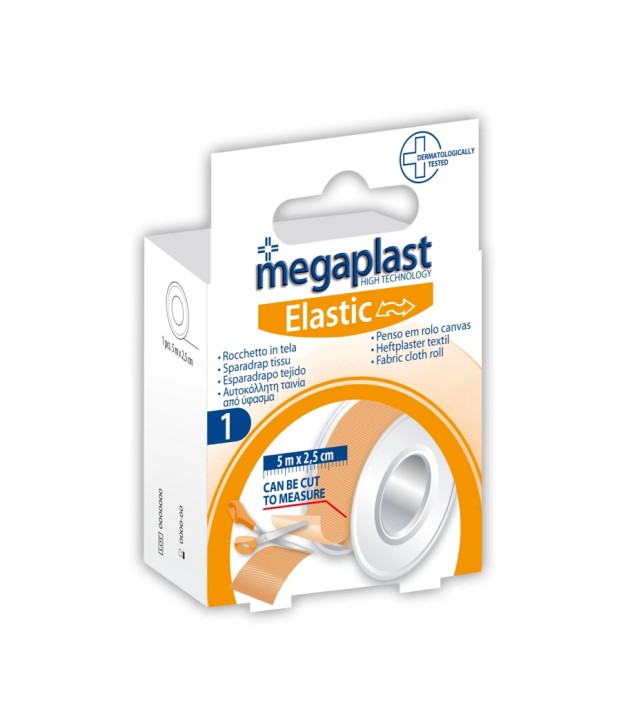 ΛΕΥΚΟΠΛΑΣΤ ΦΑΡΔ.5mX2.5cm. ΛΕΥΚΟΠΛΑΣΤ ΦΑΡΔ.5mX2.5cm.