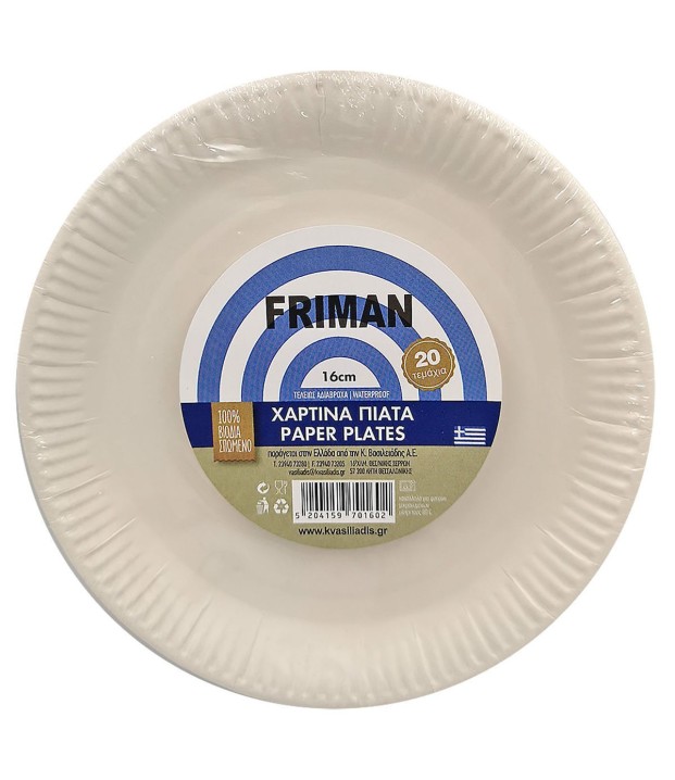 ΠΙΑΤΑ ΧΑΡΤΙΝΑ 16cm (20τ.)