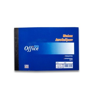 ΜΠΛΟΚ ΑΠΟΔΕΙΞ.(3Χ50)ΑΥΤΟΓΡ.12Χ17