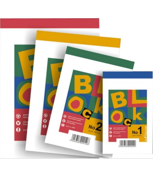 ΜΠΛΟΚ ΣΗΜ.ΑΠΛΑ Ν.2 (9 x 12.5cm) 50φ/τεμ ΜΠΛΟΚ ΣΗΜ.ΑΠΛΑ Ν.2 (9 x 12.5cm) 50φ/τεμ