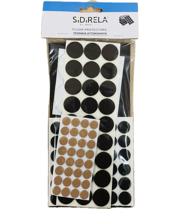 ΤΣΟΧΑΚΙΑ ΑΥΤΟΚΟΛΛΗΤΑ