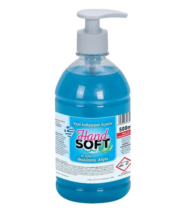 ΚΡΕΜΟΣΑΠΟΥΝΟ HAND SOFT 500 ml ΜΠΛΕ ΜΕ ΒΑΛΒ/τεμ ΚΡΕΜΟΣΑΠΟΥΝΟ HAND SOFT 500 ml ΜΠΛΕ ΜΕ ΒΑΛΒ/τεμ