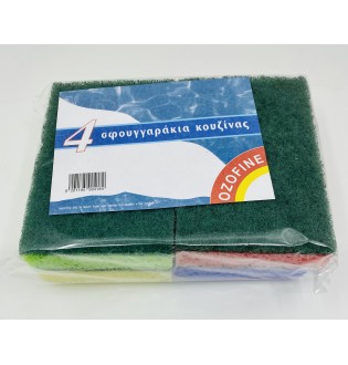 ΣΦΟΥΓΓΑΡΙ ΚΟΥΖ.(4 τεμ.)8Χ12