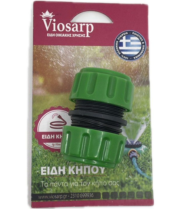 ΣΥΝΔΕΣΜΟΣ ΤΑΧΥΣΥΝ. ΓΙΑ ΛΑΣΤΙΧΟ ΠΟΤΙΣΜΑΤΟΣ ΣΥΝΔΕΣΜΟΣ ΤΑΧΥΣΥΝ. ΓΙΑ ΛΑΣΤΙΧΟ ΠΟΤΙΣΜΑΤΟΣ